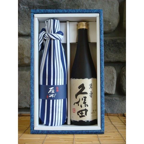久保田 萬壽　長期熟成酒　古酒　10年物　1800ml 久保田 日本酒 万寿 1800ml箱付 新潟県 朝日酒造 蔵元直送正規取扱店
