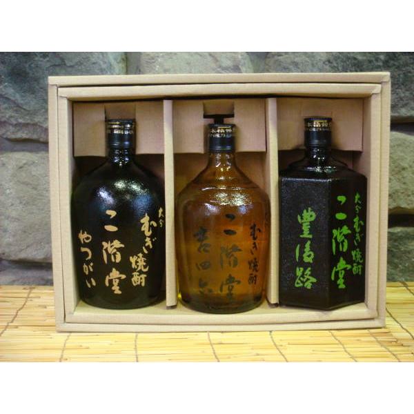 吉四六　焼酎 3本セット 陶器ボトル　A42 吉四六 御中元 吉四六入り 二階堂飲み比べセット 720ml×3本 麦