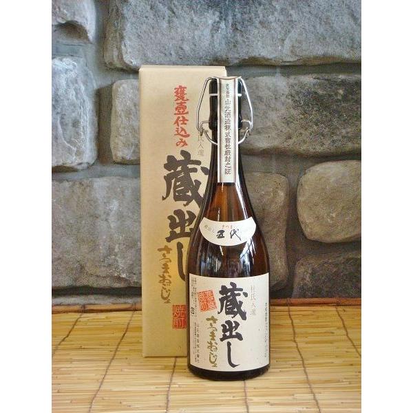 【芋焼酎】　蔵出し　さつまおこじょ　32度　720ml｜kimuraya