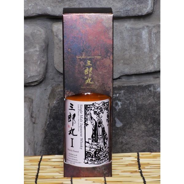 送料無料 ウイスキー　三郎丸　I THE MAGICIAN　700ml　ジャパニーズウイスキー 【B2345175327】(12375円)