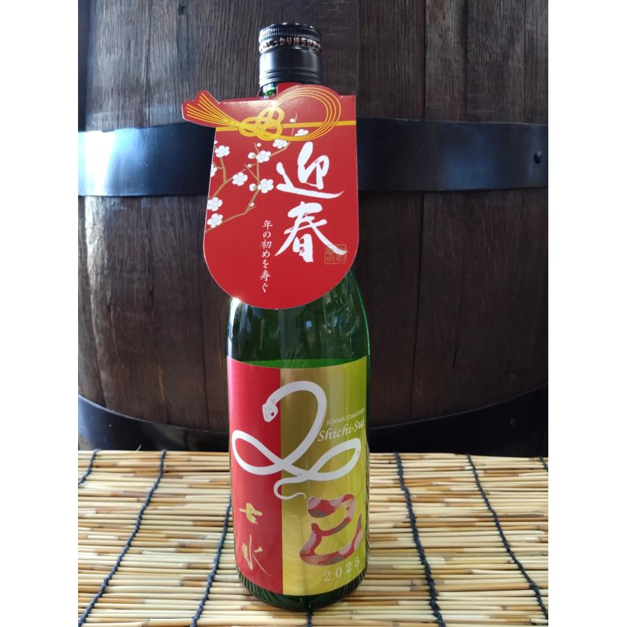 日本酒 七水 純米大吟醸45 新年ラベル 720ml 箱無し 虎屋本店 : リカー