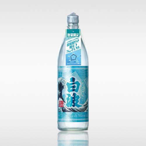芋焼酎 MUGEN白波 The Splash Wave 25度 900ml ザ スプラッシュ