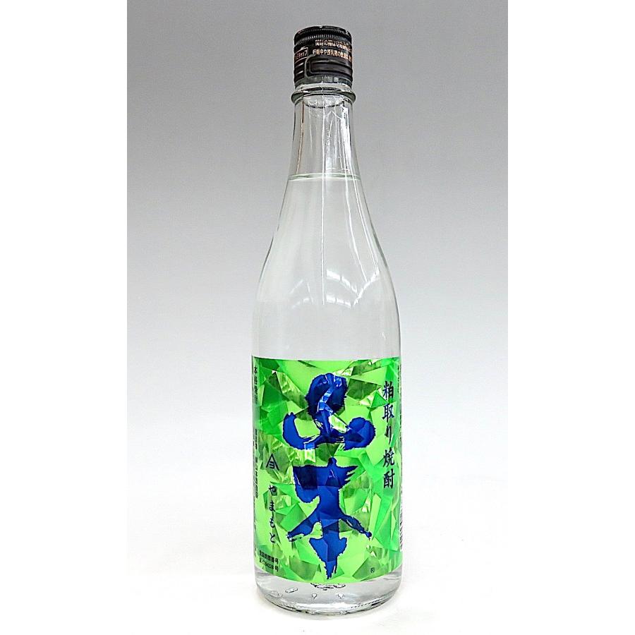 焼酎 山本 インビジブル グリーン 粕取り焼酎 720ml : リカーハウス