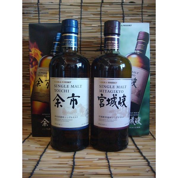 ニッカウイスキー　宮城峡・余市 700ml　セット売り ニッカウヰスキー（NIKKA WHISKY） ウイスキー ニッカ 余市・宮城峡
