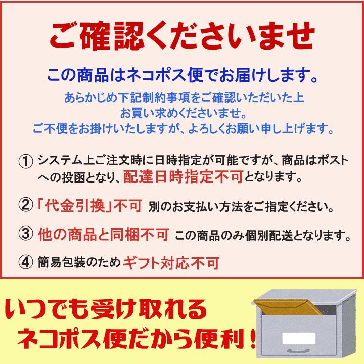 韓国うどんユッケジャンスープ味4食セット 同梱不可・配達日時指定不可・代引き不可 1000円ポッキリ ポイント消化 メール便 送料無料｜kimuyase｜03