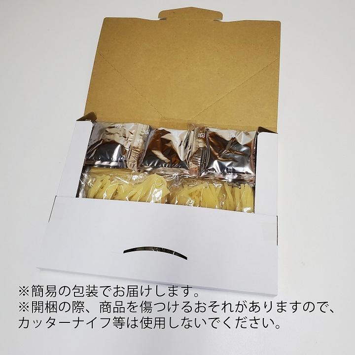 韓国うどん塩カルビスープ味4食セット メール便【送料無料 】 他商品と同梱不可 日時指定不可 代金引換不可／1000円ポッキリ 韓国 麺 韓国料理 ウドン 爆買 |  | 05