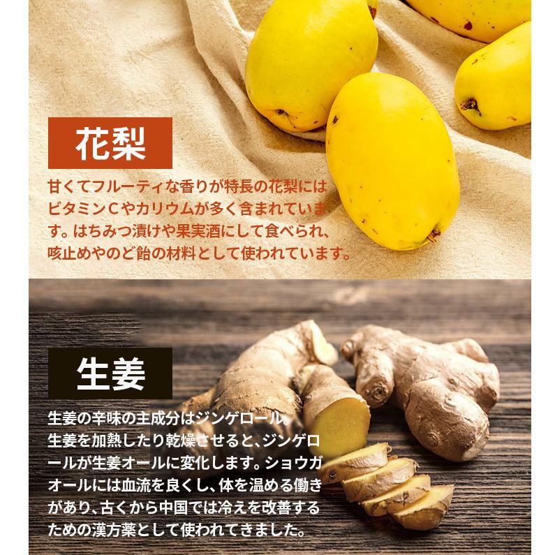 J's 花梨生姜柚子茶580g×3本セット 料理研究家・J.ノリツグさん J's 花梨生姜柚子茶580g×3本セット 料理研究家・J.ノリツグさん