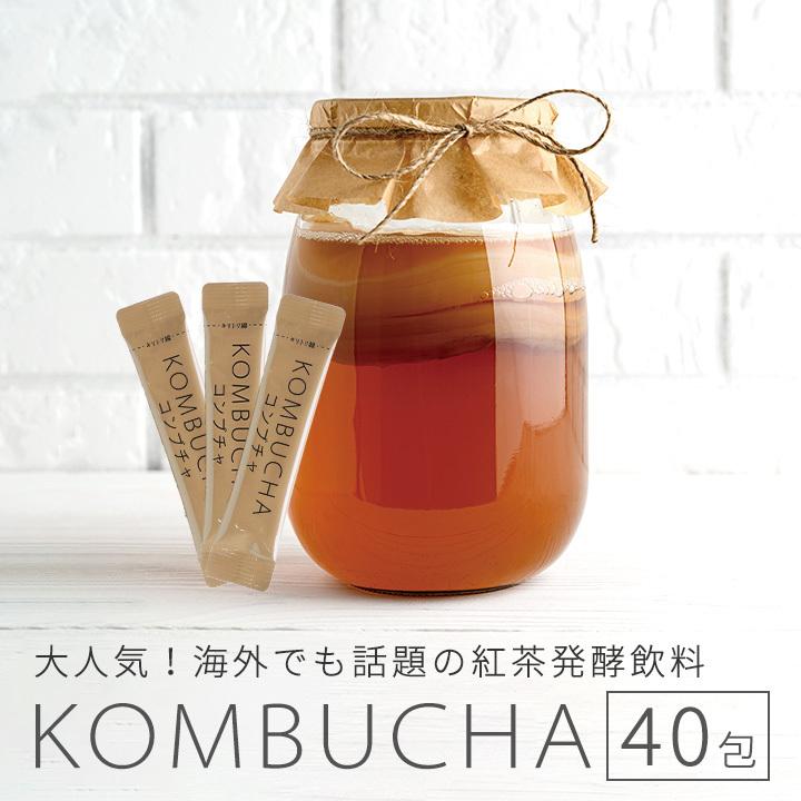 賞味期限短めワケアリSALE！】KOMBUCHA コンブチャ 粉末200g(5g×40包