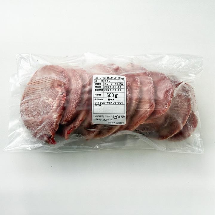 牛タン 厚切8mm 牛タン500g 冷凍便 送料無 牛肉 焼肉 焼き肉 厚切り 牛たん 塩たん 塩タン 超特価 ギフト お祝い |  | 06