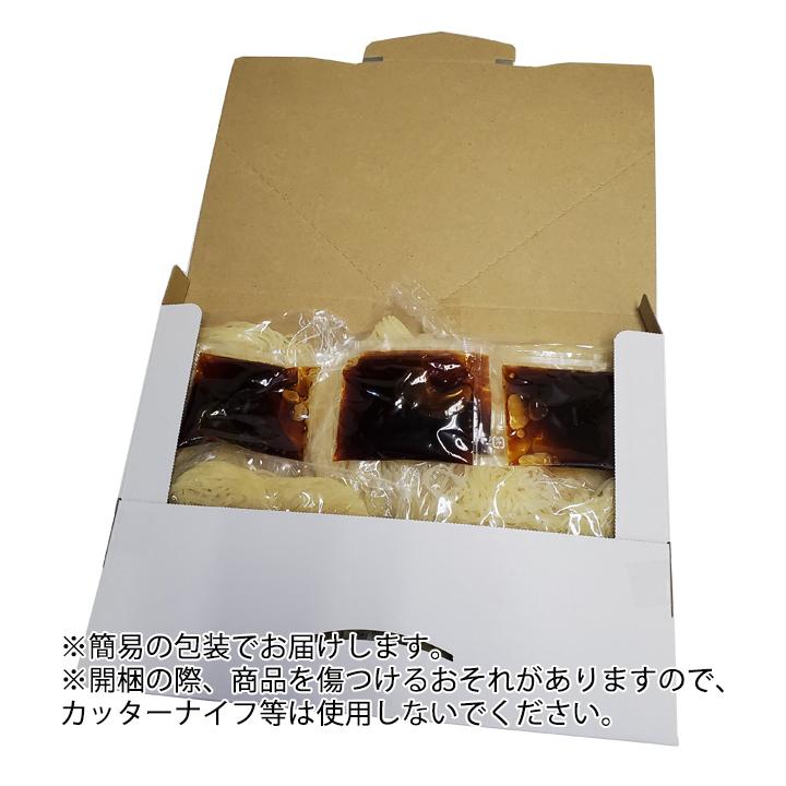 冷麺 韓国冷麺5食セット メール便 送料無料 同梱不可 日時指定不可 代金引換不可 1000円 1000円ポッキリ ポイント消化 韓国冷麺 韓国食品 お試し |  | 10