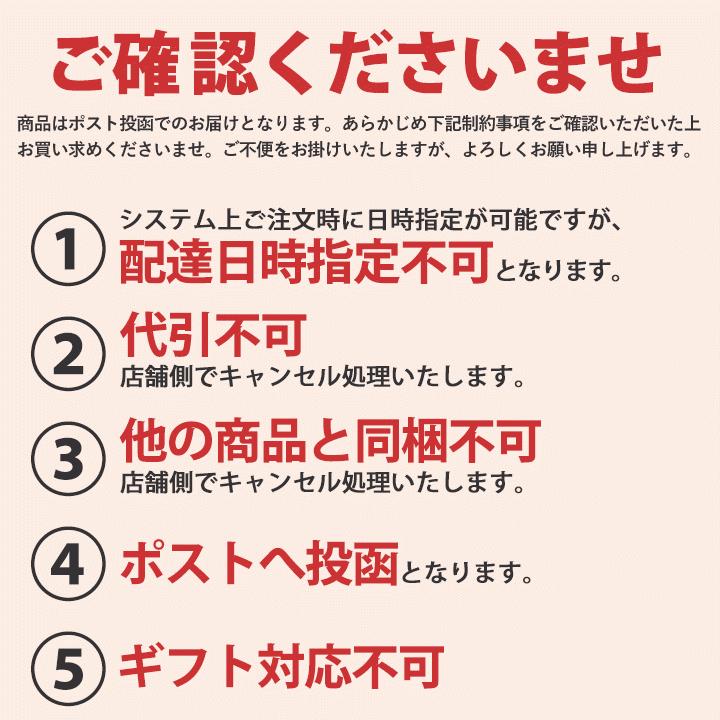 韓国冷麺5食セット 同梱不可・配達日時指定不可・代引き不可 1000円ポッキリ ポイント消化 メール便 送料無料｜kimuyase｜12