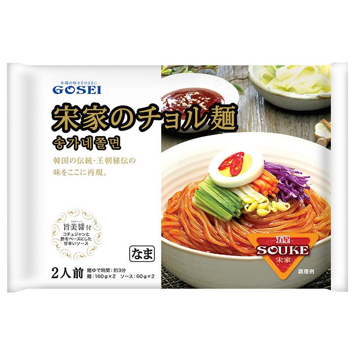 宋家のチョル麺2食セット(麺160g×2・ソース60g×2)韓国冷麺やピビム麺がお好きな方は是非お試しください。常温便 クール冷蔵便可 :4571320092618:kimuyase Yahoo!ショッピング店 - 通販 - Yahoo!ショッピング 宋家のチョル麺2食セット(麺160g×2・ソース60g×2)韓国冷麺やピビム麺がお好きな方は是非お試しください。常温便 クール冷蔵便可 :4571320092618:kimuyase Yahoo!ショッピング店 - 通販 - Yahoo!ショッピング