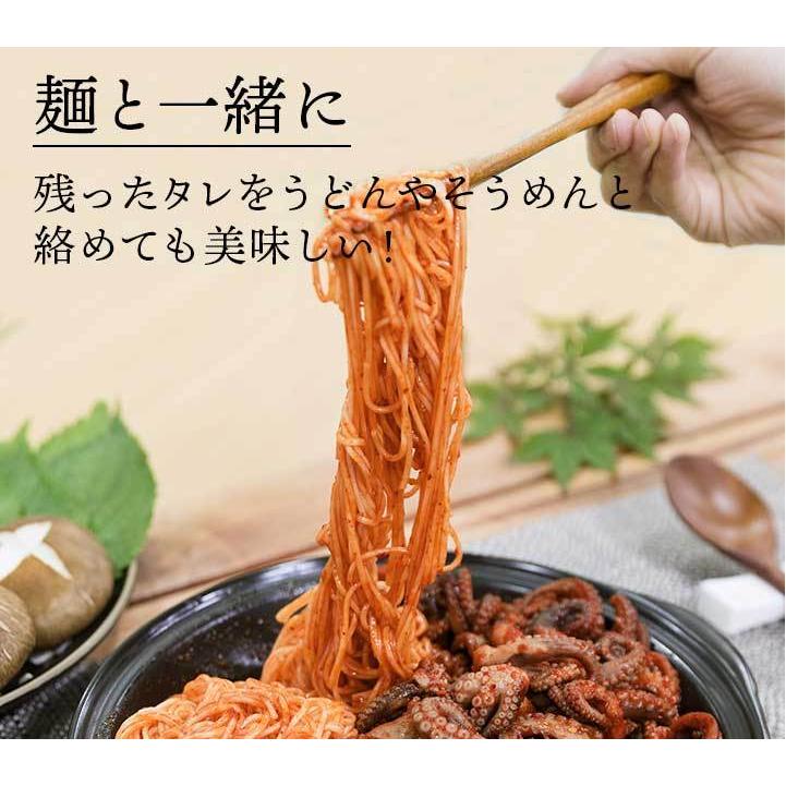 イイダコの辛口コチュジャン炒め・チュクミ ポックム 300g ※冷凍便限定　※野菜は別途ご用意下さい。｜kimuyase｜08