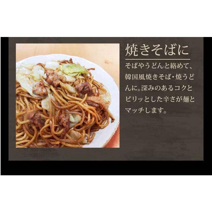 J’s木樽万能醤油ジャン 330g 1本 万能調味料  たれ タレ 調味料 焼肉のたれ 韓国 ギフト プレゼント 常温便・冷蔵便可 爆買 |  | 10