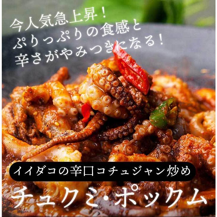 チュクミ ポックム 600g（300g×2袋）冷凍便 送料無料 タコ たこ イイダコ いいだこ 韓国料理 韓国食品 旨辛 冷凍食品 冷凍おかず おかず 惣菜 海鮮 ギフト 爆買 |  | 01