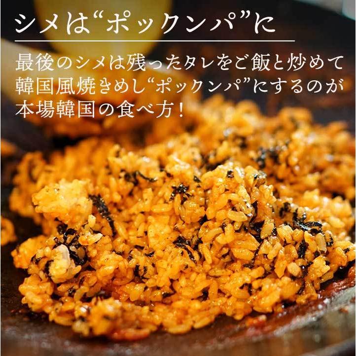 チュクミ ポックム 600g（300g×2袋）冷凍便 送料無料 タコ たこ イイダコ いいだこ 韓国料理 韓国食品 旨辛 冷凍食品 冷凍おかず おかず 惣菜 海鮮 ギフト 爆買 |  | 06