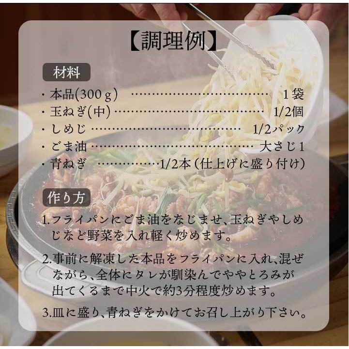 チュクミ ポックム 600g（300g×2袋）冷凍便 送料無料 タコ たこ イイダコ いいだこ 韓国料理 韓国食品 旨辛 冷凍食品 冷凍おかず おかず 惣菜 海鮮 ギフト 爆買 |  | 08