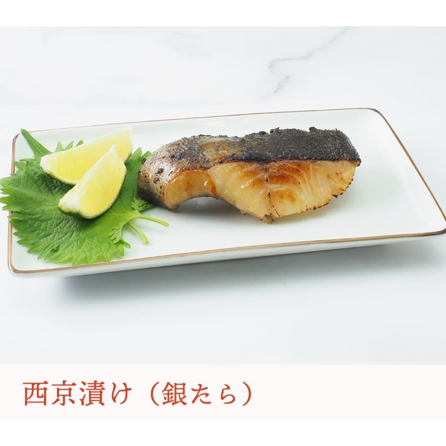 期間限定プレゼント付！京の匠「こづち」 ちりめん山椒と京名物 西京漬けセット 京料理 じゃこ 西京漬け  送料無料 歳暮 中元 冷凍便｜kimuyase｜10