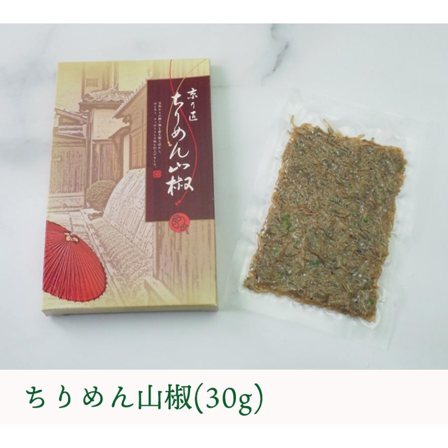 期間限定プレゼント付！京の匠「こづち」 ちりめん山椒と京名物 鱧のお吸い物セット 京料理 じゃこ 西京漬け 湯葉 加藤みそ 送料無料 歳暮 中元 冷凍便｜kimuyase｜02