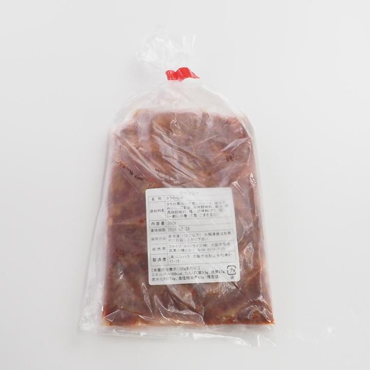 チャンジャ 200g（袋入）冷凍便 キムチ 旨辛 韓国キムチ 韓国食品 韓国 タラ たら 珍味 おつまみ 海鮮キムチ 海鮮グルメ 鶴橋 コリアタウン ギフト 爆買 |  | 07