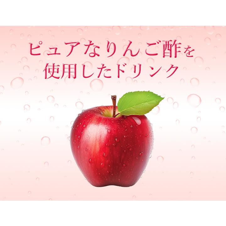 アップルサイダービネガー APPLE CIDER VINEGAR 常温・冷蔵可 送料無料 エサビ リンゴ酢 りんご酢 リンゴ レモン 美容 健康 腸活 ダイエットドリンク 韓国 爆買 |  | 05