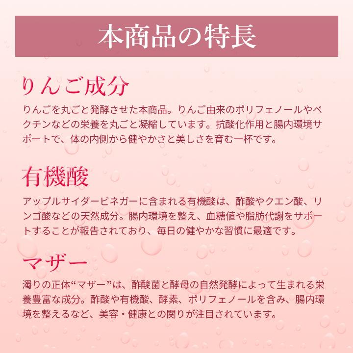 アップルサイダービネガー APPLE CIDER VINEGAR 常温・冷蔵可 送料無料 エサビ リンゴ酢 りんご酢 リンゴ レモン 美容 健康 腸活 ダイエットドリンク 韓国 爆買 |  | 07