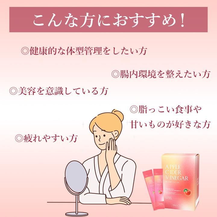 アップルサイダービネガー APPLE CIDER VINEGAR 常温・冷蔵可 送料無料 エサビ リンゴ酢 りんご酢 リンゴ レモン 美容 健康 腸活 ダイエットドリンク 韓国 爆買 |  | 08