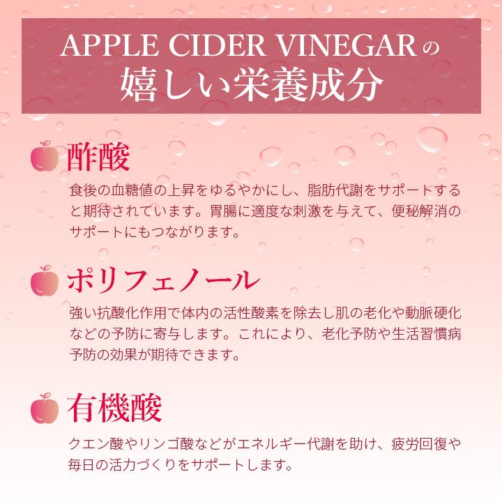 アップルサイダービネガー APPLE CIDER VINEGAR 常温・冷蔵可 送料無料 エサビ リンゴ酢 りんご酢 リンゴ レモン 美容 健康 腸活 ダイエットドリンク 韓国 爆買 |  | 09