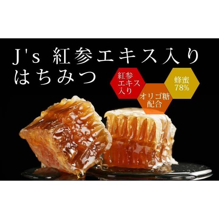 J S紅参エキス入りはちみつ300g オリゴ糖 配合 常温便 クール冷蔵便可 Bho Kimuyase Yahoo ショッピング店 通販 Yahoo ショッピング