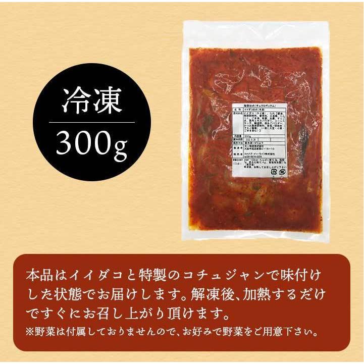イイダコ｜タコ｜魚介類、海産物｜食品 通販 - Yahoo!ショッピング