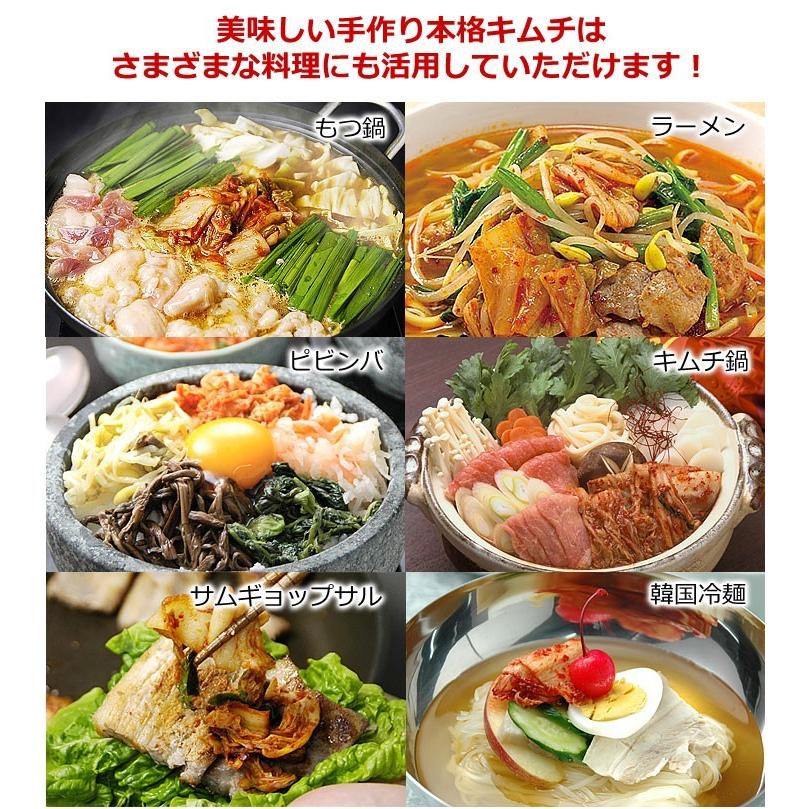 白菜キムチ 1kg 株漬け 冷蔵限定 グルメ　送料無料 ※冷凍商品同梱不可｜kimuyase｜04