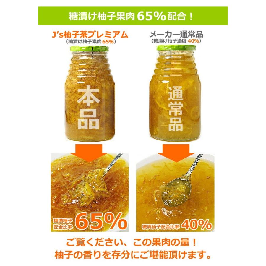 Ｊ's 柚子茶 premium 1kg×3本 料理研究家 J.ノリツグさんプロデュース 常温・冷蔵可 送料無料　※冷凍商品同梱不可　※箱潰れワケあり品｜kimuyase｜03