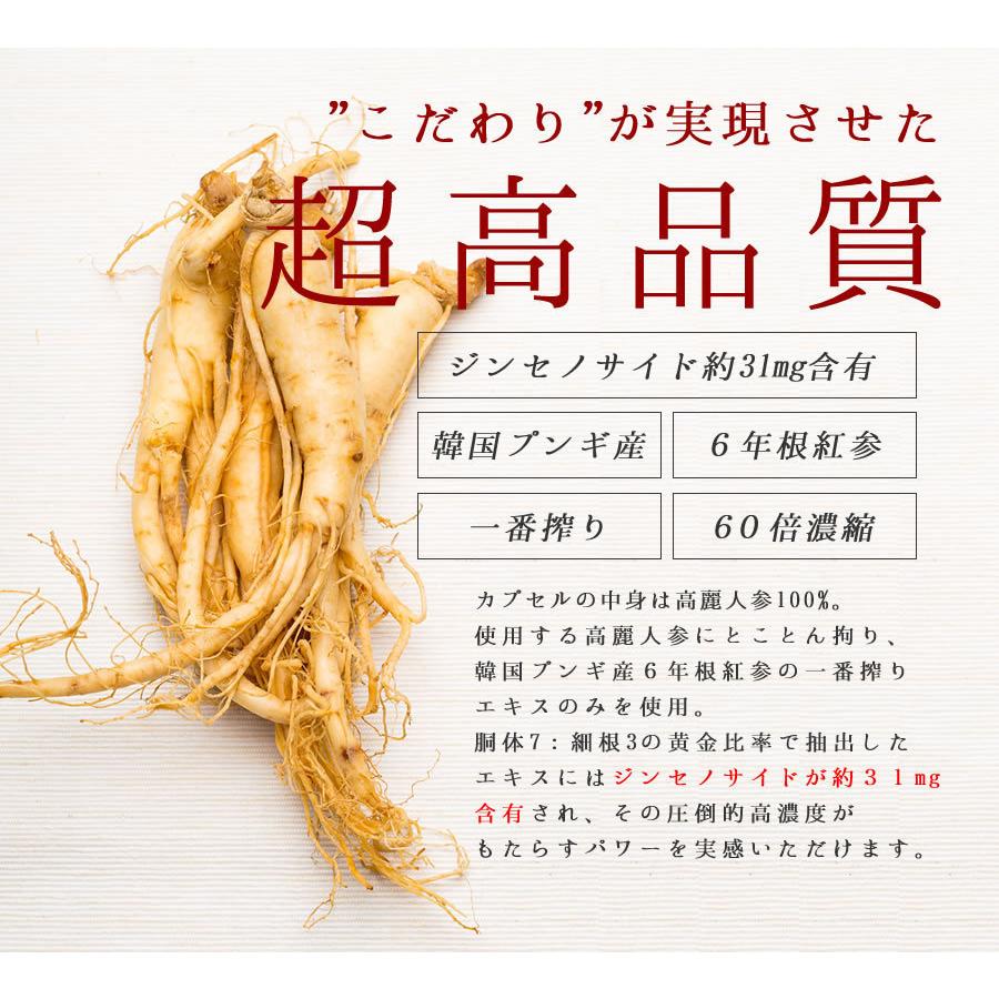 dショッピング |サプリメント 公式 J's Kami高麗90カプセル