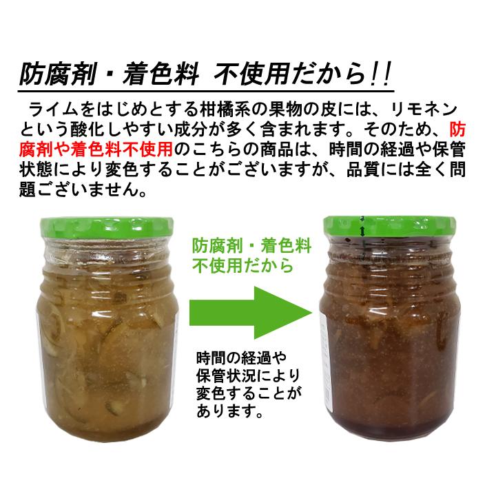 賞味期限2025年7月24日】J's ライム茶プレミアム580g×2本 料理研究家