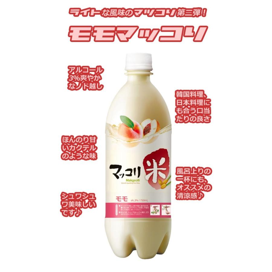 マッコリ 麹醇堂 米マッコリ４種セット（マスカット味、バナナ味、モモ味、生マッコリ各750ml）冷蔵便 クッスンダン 酒 お酒 ギフト 爆買 |  | 05