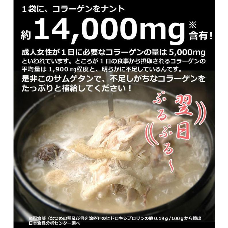 サムゲタン 1kg×2袋 韓国直輸入！無添加 参鶏湯  常温・クール冷蔵便可 送料無料 ※冷凍商品同梱不可 箱潰れ訳アリ品｜kimuyase｜06