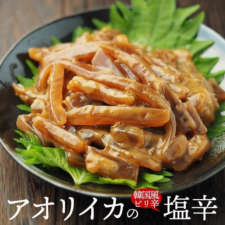 イカの塩辛 青唐辛子入りアオリイカの塩辛 100g×5袋セット 冷凍便 塩辛 イカ アオリイカ 青唐辛子 ピリ辛 旨辛 韓国 おつまみ 冷凍食品 ギフト プレゼント |  | 01