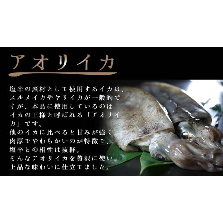 アオリイカの塩辛 500g イカの王様 あおりいかの韓国風 青唐辛子入り 100g 5袋 冷凍便 グルメ 鮑屋 Shiokara500 Kimuyase Yahoo ショッピング店 通販 Yahoo ショッピング