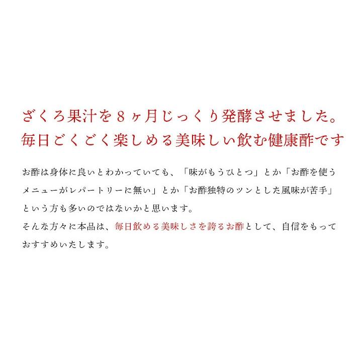 美味しい発酵酢ざくろ スーパープレミアム500ml 飲む発酵酢 プロが選んだザクロ酢プレミアム 飲むお酢 ギフト 中元 歳暮 常温便 クール冷蔵便可 Zakurosu1 Kimuyase Yahoo ショッピング店 通販 Yahoo ショッピング