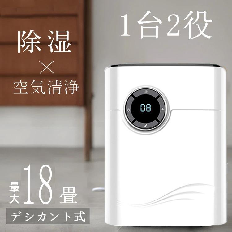 除湿機 衣類乾燥 パワフル除湿 除湿乾燥機 省エネ 静音 寝室用