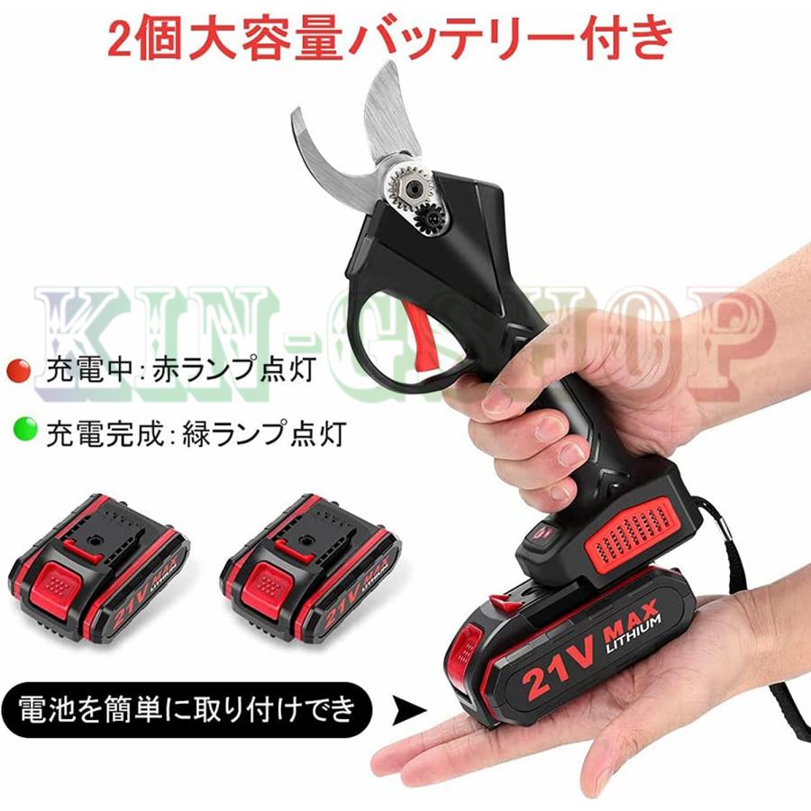 充電式 剪定ばさみ 電気剪定ばさみ コードレス 切断直径30mm 2個