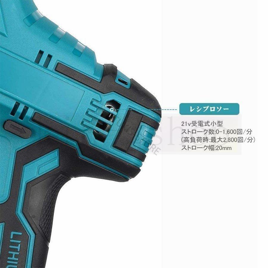 レシプロソー 充電式 電動ノコギリ 電動のこぎり 家庭用 女性 小型 21V マキタ バッテリー併用 電動チェーンソー 高速切断 ブレード4本付き｜kin-gshop｜11