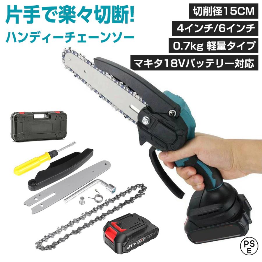 充電式チェーンソー 小型チェンソー 電動チェーンソー マキタ 18Vバッテリー互換対応 家庭用強力 片手 軽量 木工切断 枝切り ポータブル :dj04:キングショップ - 通販 - Yahoo!ショッピング 充電式チェーンソー 小型チェンソー 電動チェーンソー マキタ 18Vバッテリー互換対応 家庭用強力 片手 軽量 木工切断 枝切り ポータブル :dj04:キングショップ - 通販 - Yahoo!ショッピング