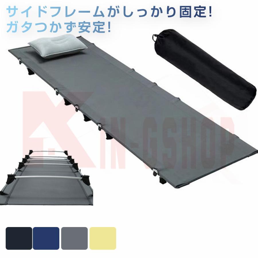 キャンプ コット 寝心地 おすすめ アウトドアベッド キャンピングベッド 安い ローコット ベッド ベンチ 簡易ベッド 折りたたみ コンパクト 軽量 耐荷重1kg Hwos037 キングショップ 通販 Yahoo ショッピング