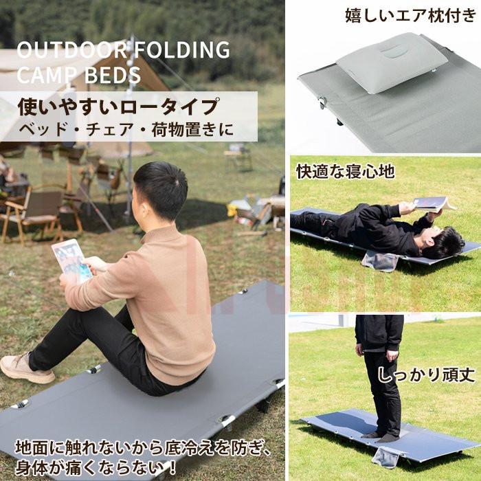 キャンプ コット 寝心地 おすすめ アウトドアベッド キャンピングベッド 安い ローコット ベッド ベンチ 簡易ベッド 折りたたみ コンパクト 軽量 耐荷重1kg Hwos037 キングショップ 通販 Yahoo ショッピング