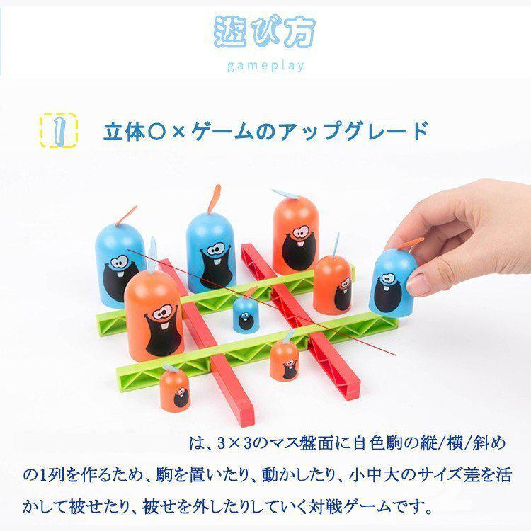 ボードゲーム 小学生 親子 玩具 家族や友人に向けゲーム ファミリーゲーム おもちゃ 立体 ゲーム 遊び方解説動画あり Ls キングショップ 通販 Yahoo ショッピング