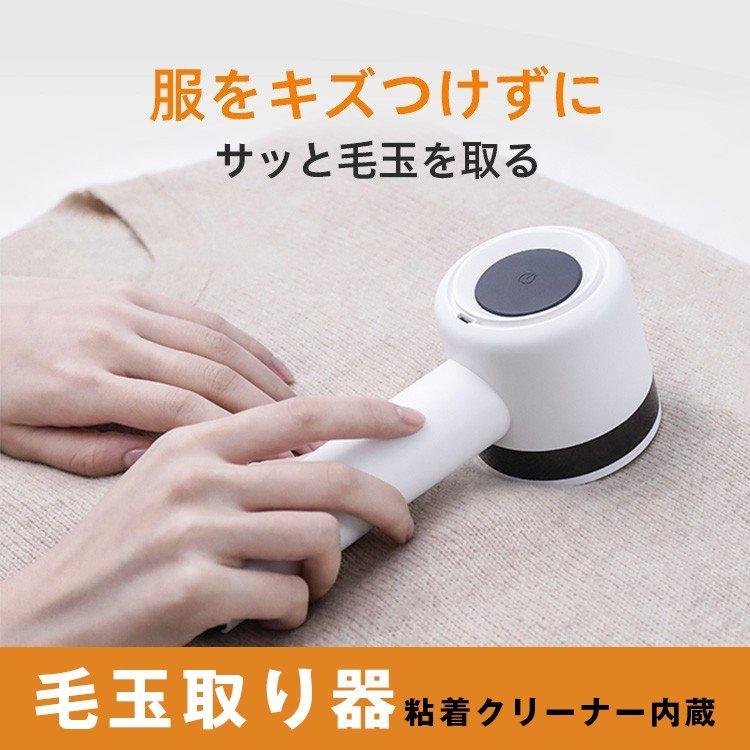 毛玉取り器 毛玉取り機 毛玉とり 毛玉クリーナー 電動 粘着ローラー USB充電式 アドバンス :mq003:キングショップ - 通販 - Yahoo!ショッピング 毛玉取り器 毛玉取り機 毛玉とり 毛玉クリーナー 電動 粘着ローラー USB充電式 アドバンス :mq003:キングショップ - 通販 - Yahoo!ショッピング