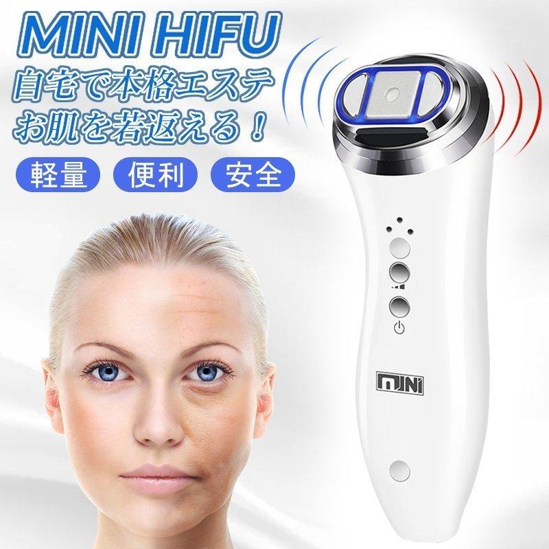 HIFU ULTRASOUND 美顔器 ハイフ 早い者勝ち HIFU ULTRASOUND リフトアップ 美顔器 ハイフ 家庭用