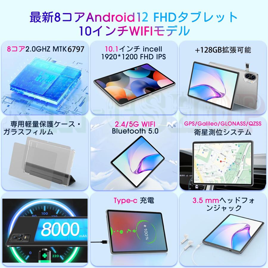 2023 タブレット PC 10インチ Android12.0 Wi-Fi 6+128GB IPS液晶 SDカード 本体 wi-fi版 在宅勤務 ネット授業 コスパ最高 特典 新品割引 日本語取扱説明書｜kin-gshop｜03