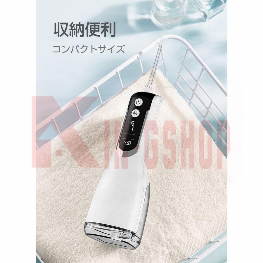 口腔洗浄器 口コミ ウォーターピック ジェットウォッシャー 歯ブラシ IPX6防水 水流洗浄 強弱切り替え 舌磨きノズル 200ml水タンク 噴射 歯石 :shzh0147:キングショップ - 通販 - Yahoo!ショッピング 口腔洗浄器 口コミ ウォーターピック ジェットウォッシャー 歯ブラシ IPX6防水 水流洗浄 強弱切り替え 舌磨きノズル 200ml水タンク 噴射 歯石 :shzh0147:キングショップ - 通販 - Yahoo!ショッピング